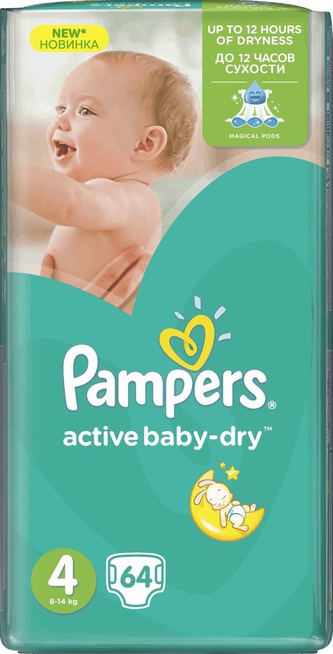 pampers pant zmienia kolor tasma z przodu