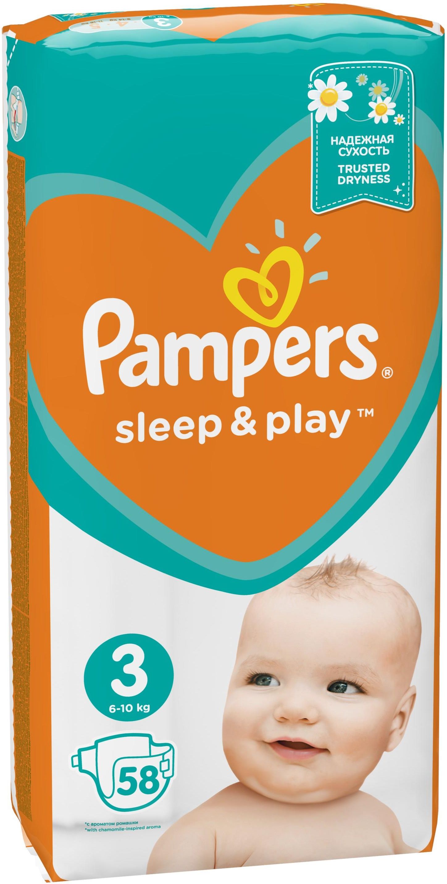 tesco pampers 4