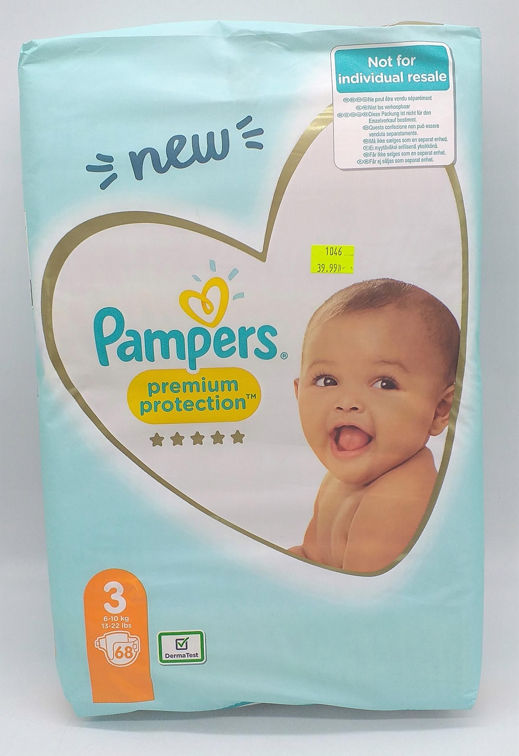 pampers huggies 1