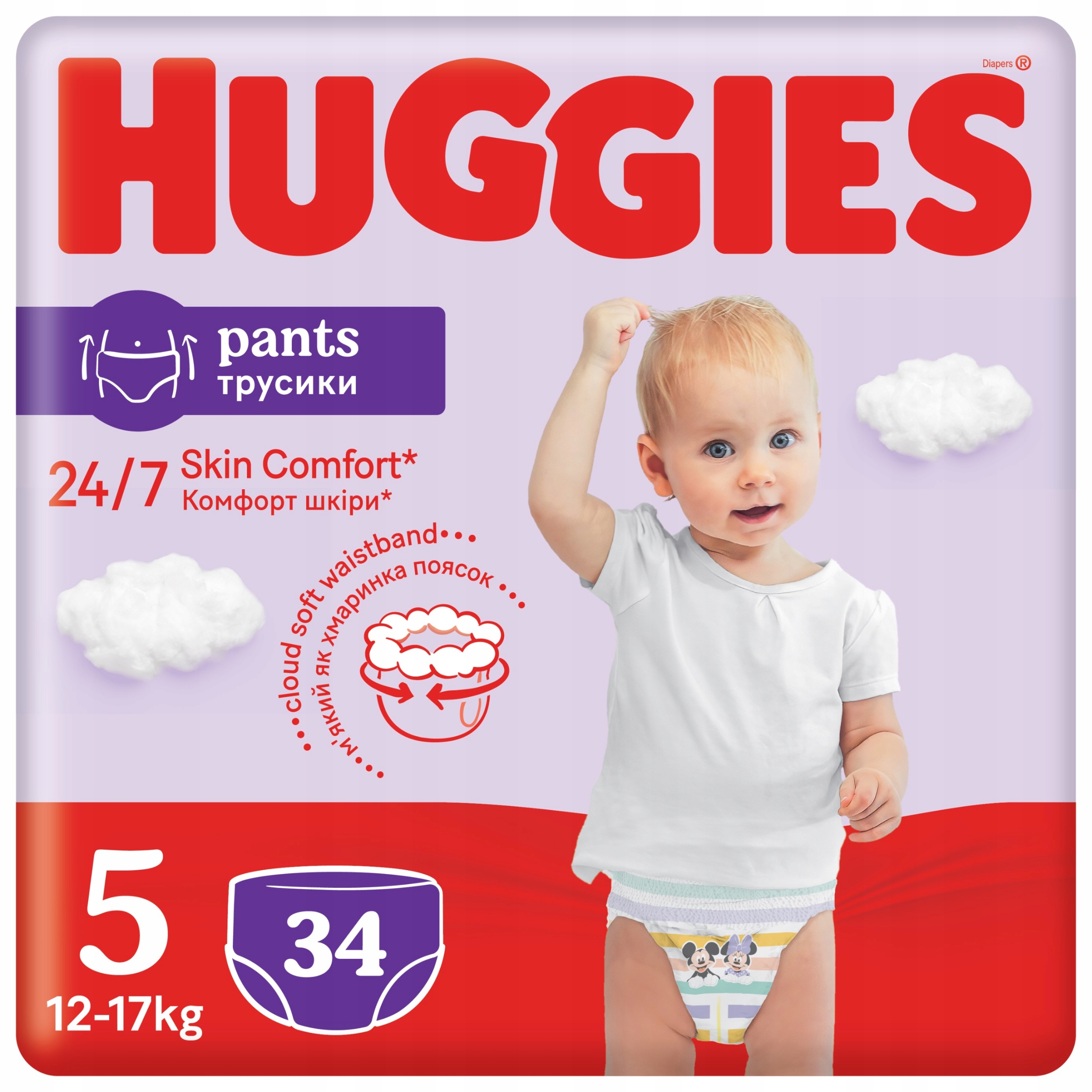 pieluchomajtki 40 sztuk pampers premium care 5