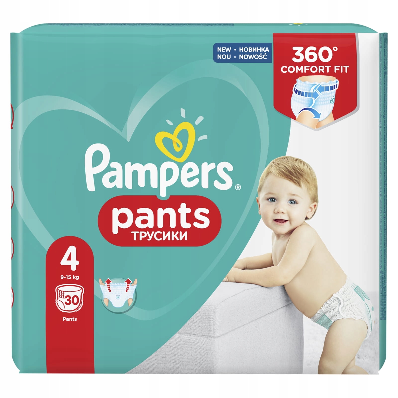 fanryka pampers targowek