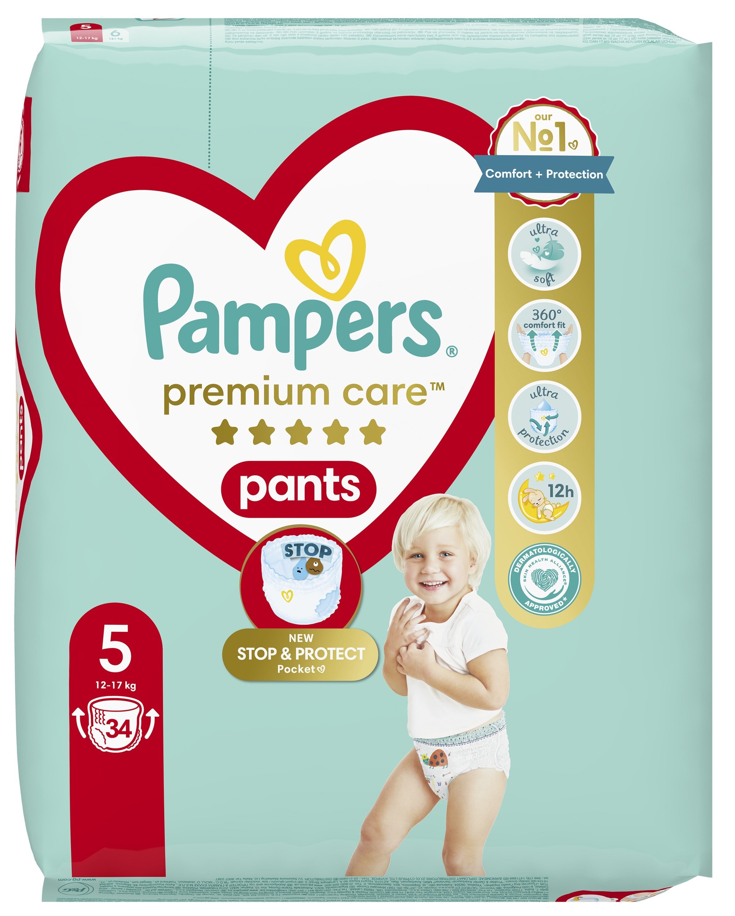 pieluchomajtki pampers 15+ 19szt