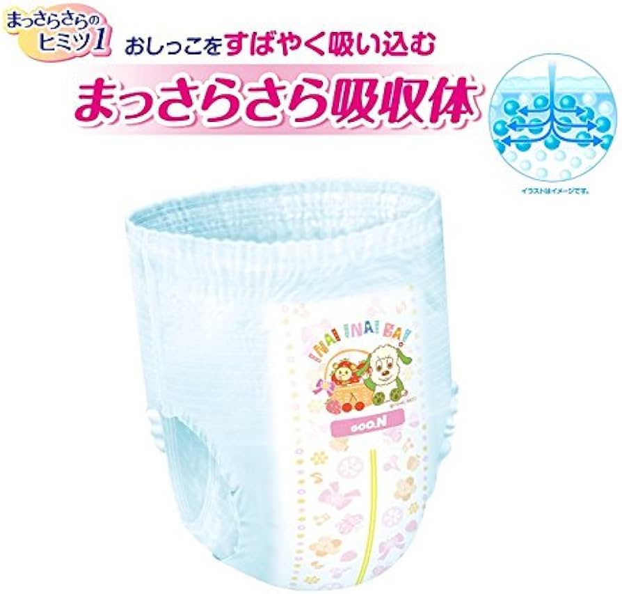 pieluch pampers sleep 4