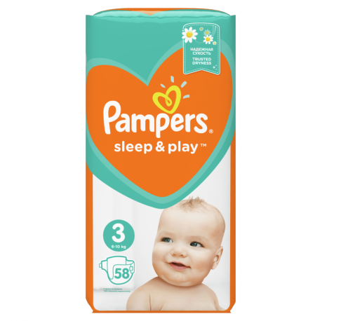 pampers 2 active baby