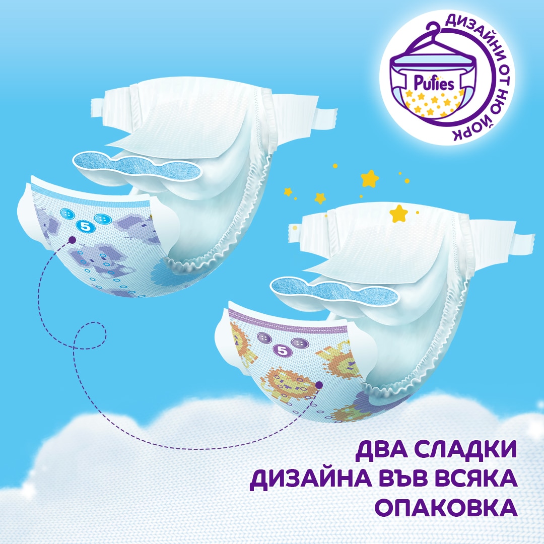 pampersy pampers pants rozmiar 5