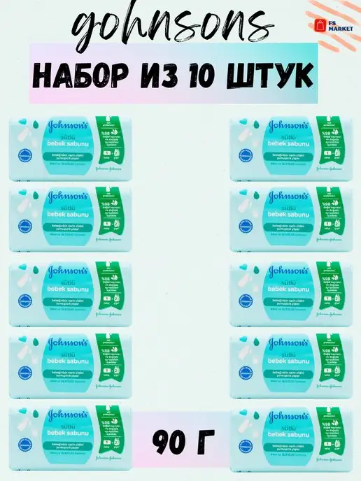 pampers przycisk