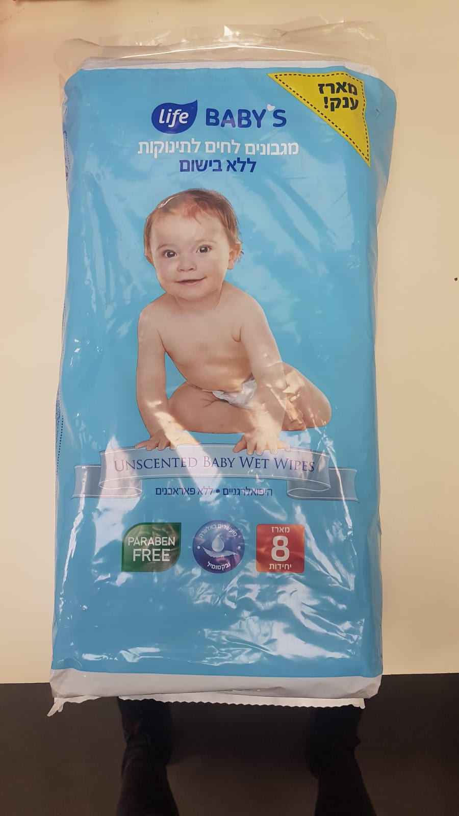 rossmann pampers sleep play