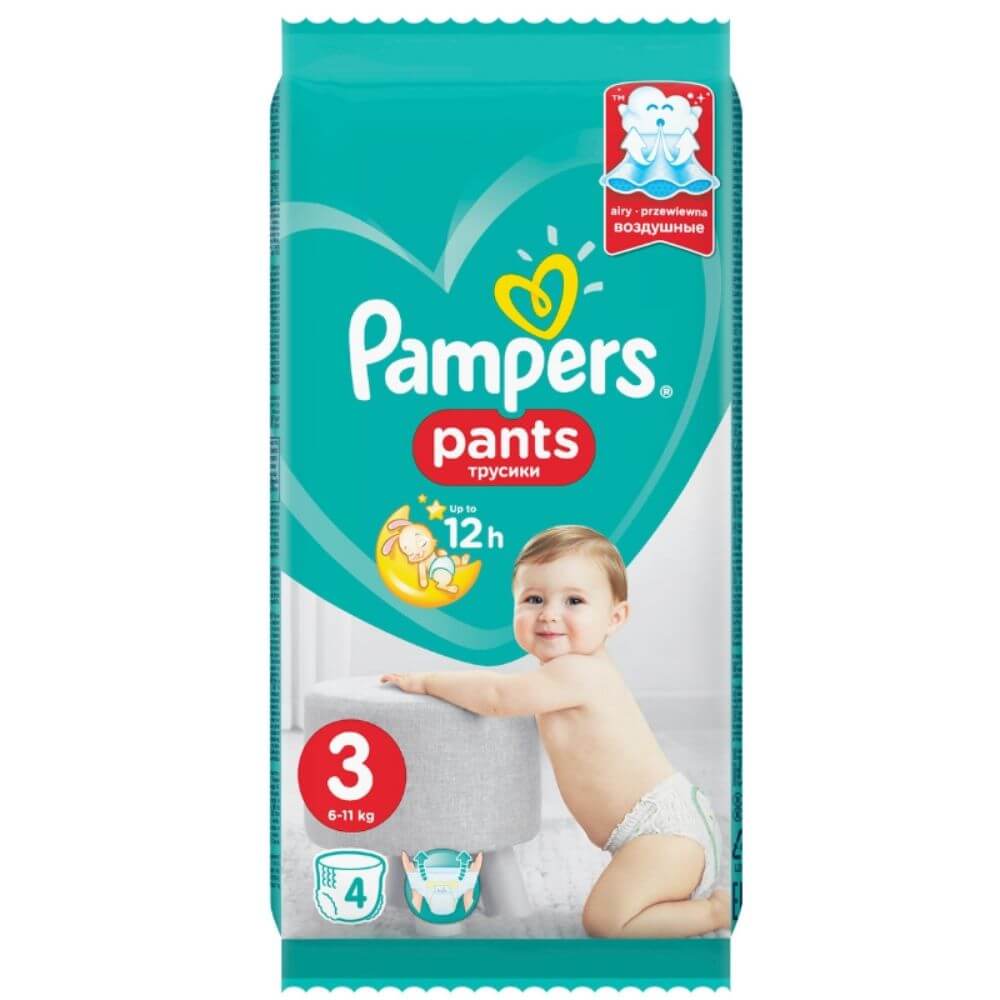 pieluchy pampers w pudelku